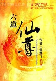 長生在武俠世界