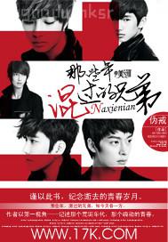 本宮的鵝會宮斗