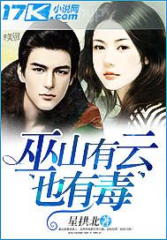 婚來天成:總裁寵妻入骨