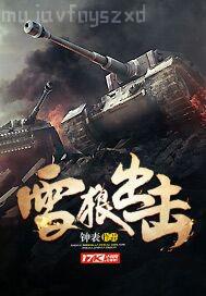 退婚后,我被極品圣女們倒追