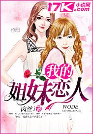 悲催的掌門(mén)